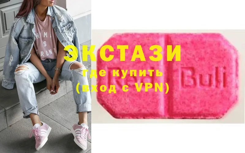 Ecstasy 99%  хочу наркоту  Задонск 